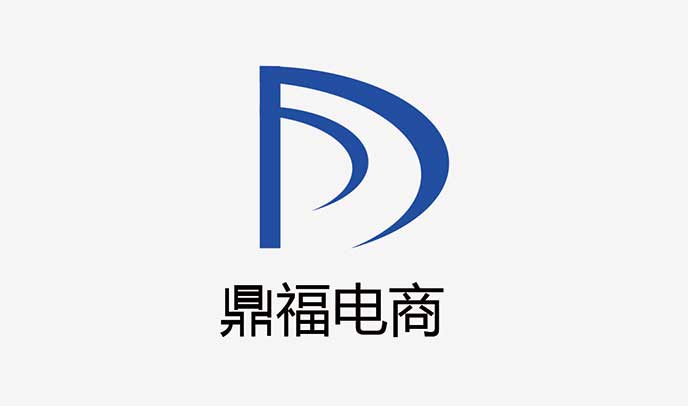 鼎福電(diàn)商vi設計(jì)-鼎福電(diàn)商品牌标志(zhì)形象設計(jì)