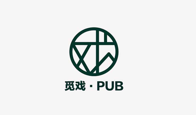 覓戲PUB品牌logo設計(jì)-知名形象标識策劃