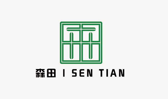 森(sēn)田公司品牌logo設計(jì)vi品牌形象升級改造